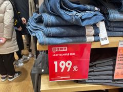 -优衣库(福州爱琴海购物公园店)