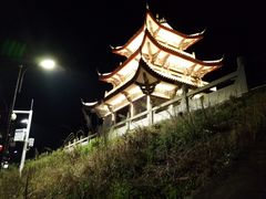 -鑫宝沙茶牛肉火锅(永泰店)