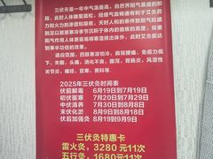 -宜华康盲人按摩(中关村店)