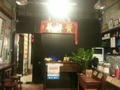 -黄祥华养生堂·炖汤·营养蒸饭(岭南天地店)