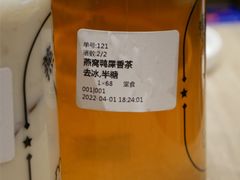 -牛茶·燕窝饮品(SKPS店)