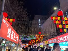 -正宁路小吃夜市