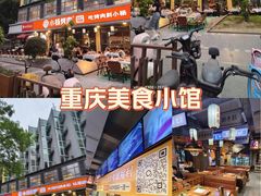 -小杨烤肉(朱雀店)