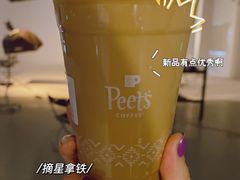 -Peet's Coffee皮爷咖啡(大学路店)