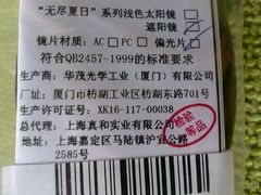 -巴黎三城(百联南方购物中心店)