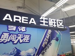 -京客隆超市(华安店)