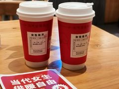 -炖物24章·顺时轻养茶(黄龙店)