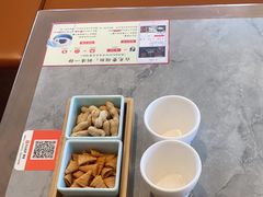 -丁里羊肉小镇(滨湖旗舰店)