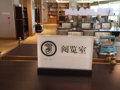 -泰康之家·申园