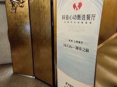 -Hi City·城市之巅