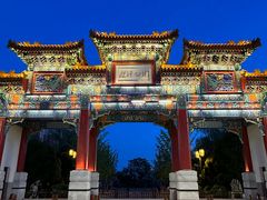 -迎泽公园