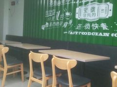 -大摩华尔街生活广场