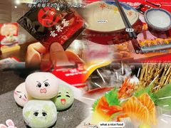 -古田居·特色寿司料理(星之岛旗舰店)