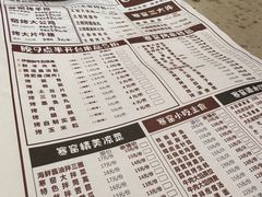 -破瓦寒窑·地摊烤羊排