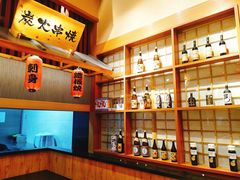 -大江户·温泉洗浴(浑南店)