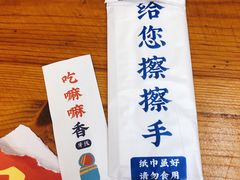 餐具摆设-炒豆合作社(东四总店)