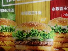 -汉堡王(上海虹口龙之梦)