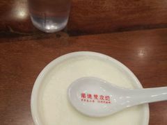-正德顺順德雙皮奶(中信店)