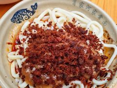 -肖家河家常面(肖家河北街店)