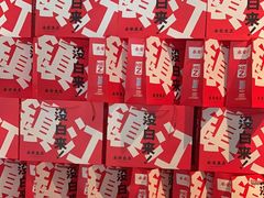 -永安鱼庄·镇江菜(东吴路店)