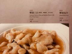 -新侨小馆(东直门北小街店)