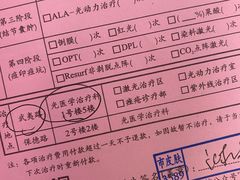 -上海市皮肤病医院(武夷路院区)