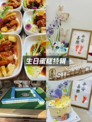 -上海星摇篮母婴护理中心(市妇幼店)