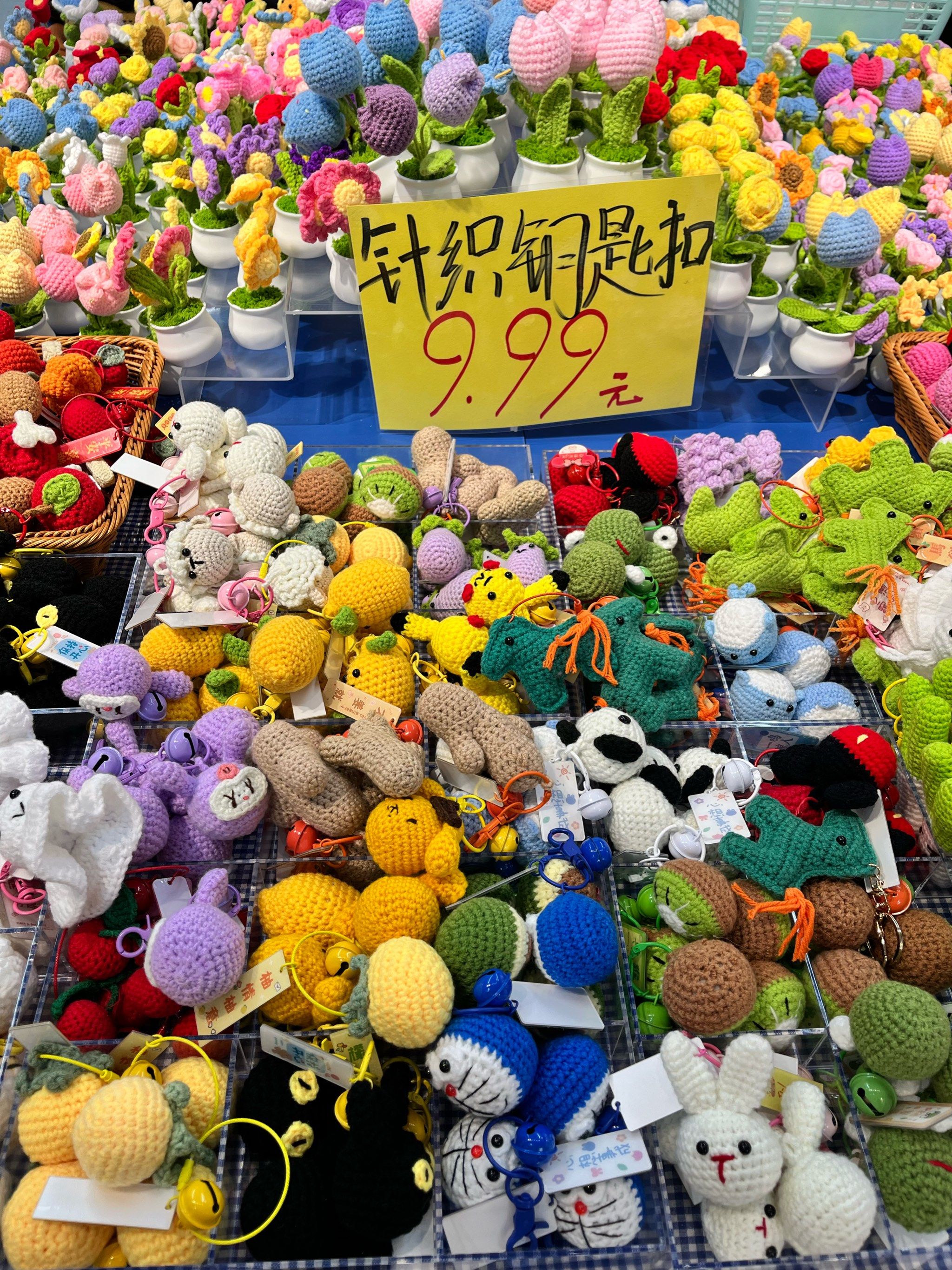 苏州的义乌小商品店