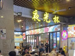 -五丁桥光头香辣蟹(望江橡树林店)