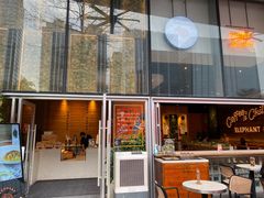 -大象园 ELEPHANT GROUNDS(广州太古汇店)