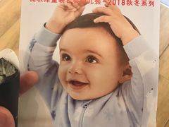 -优衣库(重庆星光时代广场店)