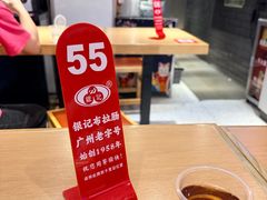 -银记肠粉店(广钢店)