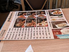 -华天二友居肉饼(宫门口店)