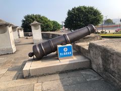 -石炮台公园