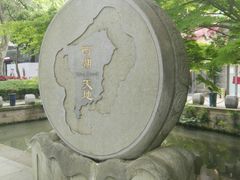 -西湖天地