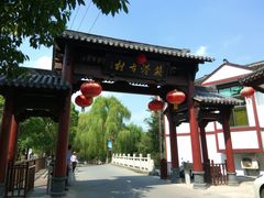 -丝绸小镇荻港古村
