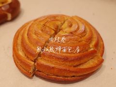 -熊叔熊婶面包房(团结湖店)