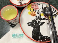 -新白鹿餐厅(京基KK ONE店)