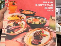-西堤牛排(南京龙江店)