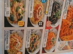 -萨莉亚意式餐厅(上下九店)