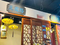 -京城小江南·北京烤鸭·江南土菜·白鱼(中关村店)