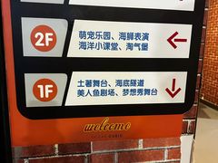 -顺德南宏海立方海洋公园