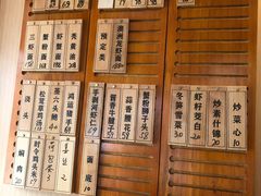 -御面斋精品面馆