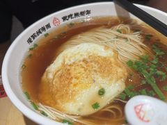 -朱新年·苏式汤团·面点(北寺塔店)
