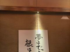-千代武日本料理(哈西店)
