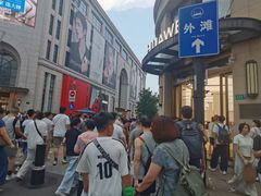 -南京路步行街