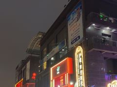 -复旦软件园