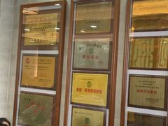 大堂-仁信老铺(华盖路店)