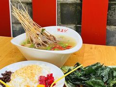 -古真记钵钵鸡(总店)