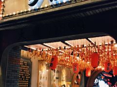 -歹街(金成店)